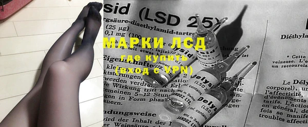 марки lsd Дмитриев